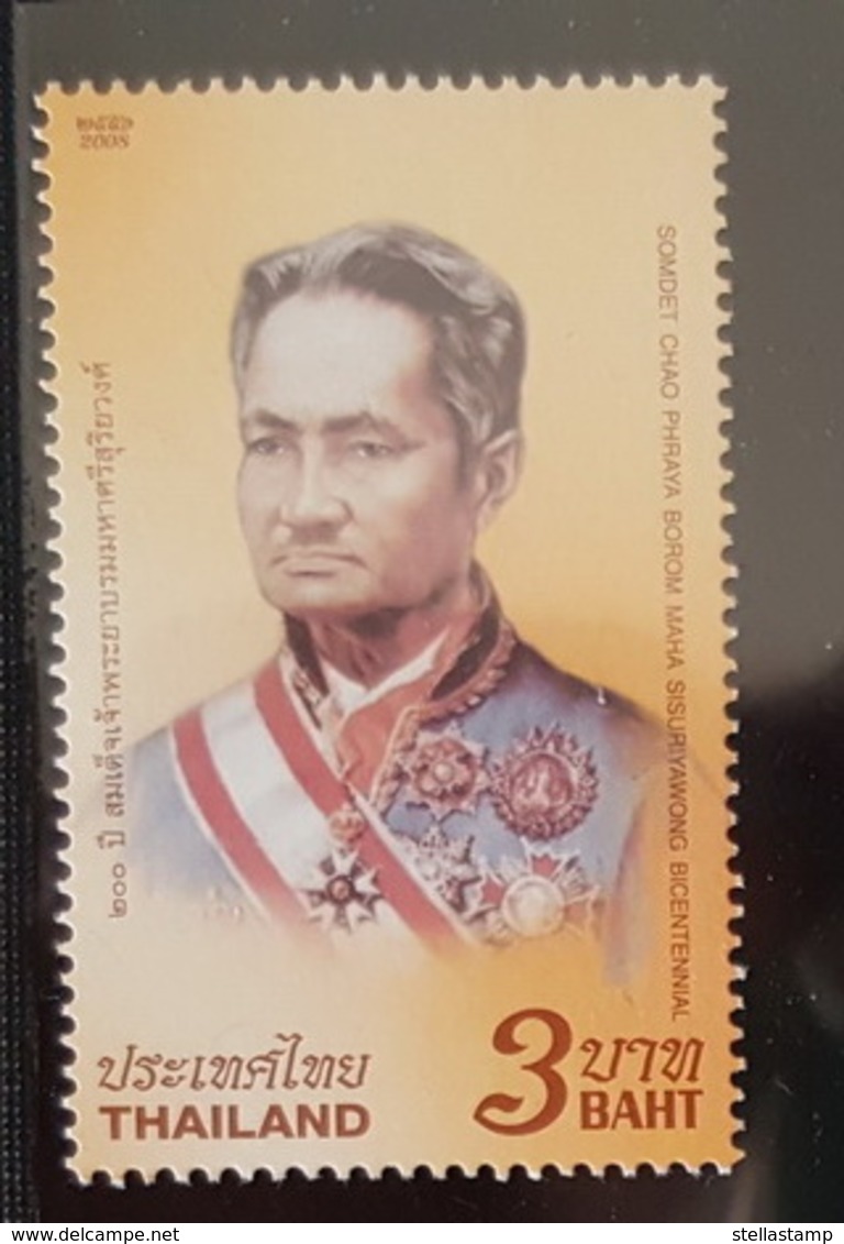 Thailand Stamp 2008 200th Somdet Chao Phraya Borom Maha Sisuriyawong - Thailand
