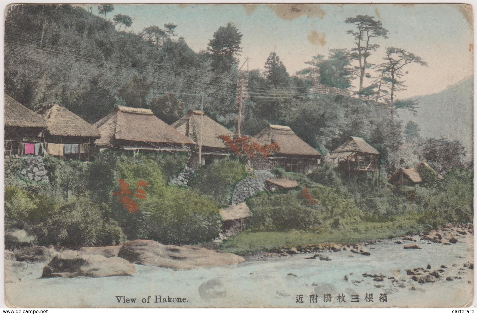 Cpa,japon,japan,view Of Hakone,ville Située Dans La Préfecture De Kanagawa,à Ashigarashimo Rare - Hiroshima