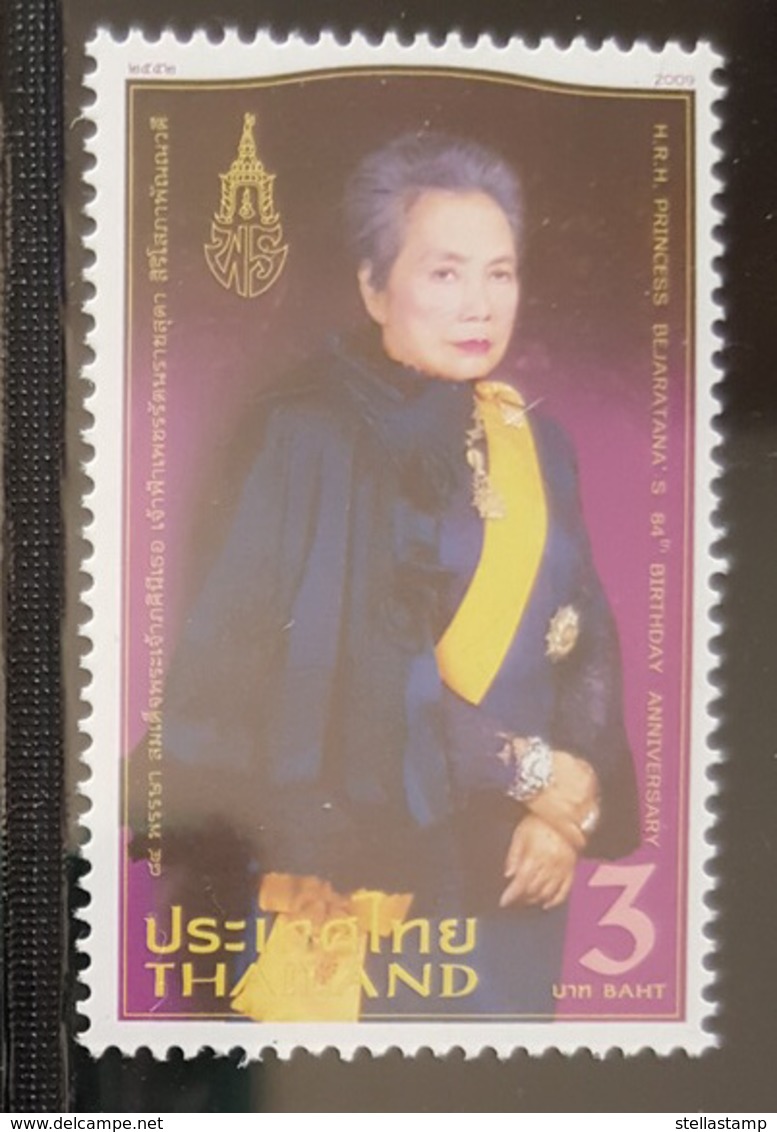 Thailand Stamp 2009 84th Birthday HRH Princess Bejaranata - Thailand