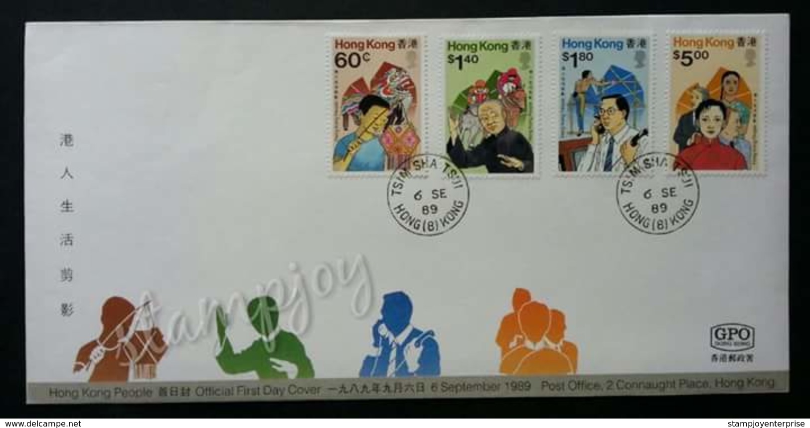 Hong Kong China People 1989 (stamp FDC) - FDC
