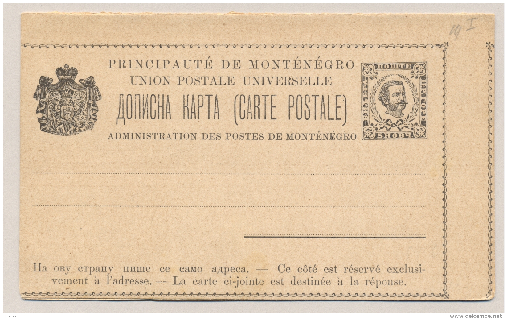 Montenegro - 1894 - 5+5 Nkr Carte Postale - Shifted Print - Unused - Montenegro