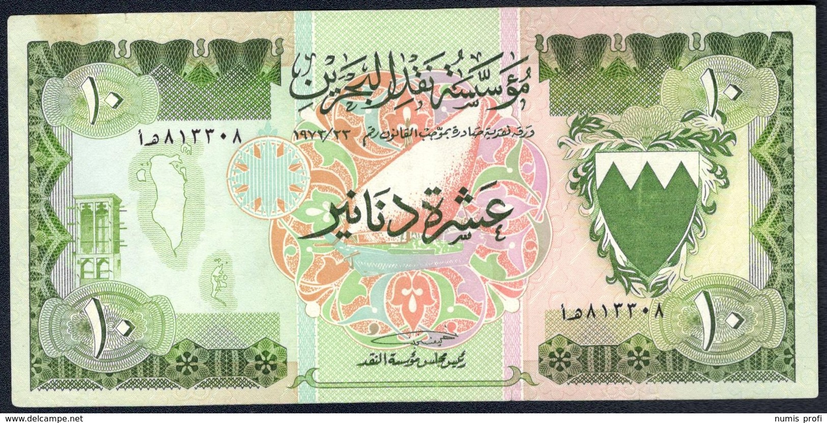 Bahrain - 10 Dinars 1973 - P9a - Rare - Bahreïn