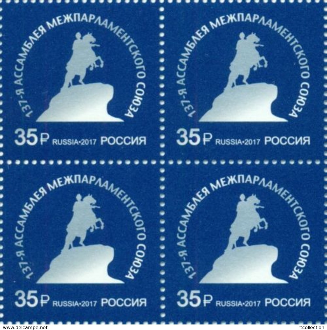 Russia 2017 Block 137th IPU Assembly Inter-Parliamentary Union Architecture Celebrations Monument Art Stamps MNH Mi 2486 - Monuments