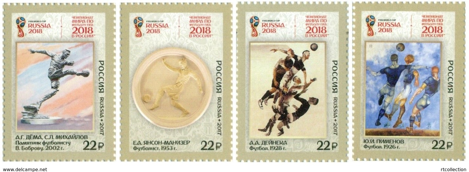 Russia 2017 FIFA 2018 World Cup Soccer Football In Art Paintings Games Sports Sculpture Stamps MNH Mi 2523-2526 - Other & Unclassified