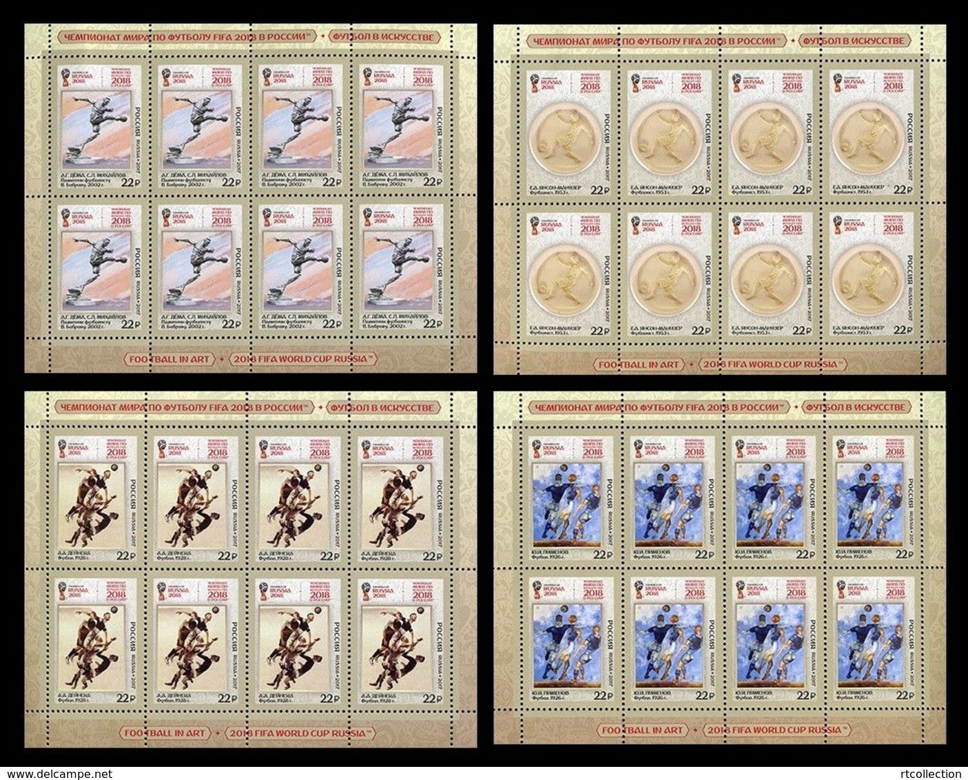 Russia 2017 Sheetlets FIFA 2018 World Cup Soccer Football In Art Paintings Games Sports Sculpture Stamps MNH Mi 2523-26 - Other & Unclassified