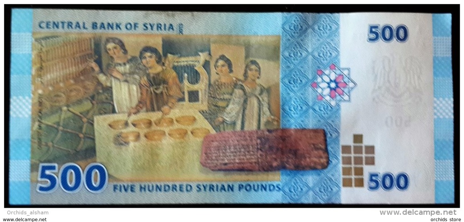 Syria 2013 500 Pounds, Liras . P-115, UNC - Old Musical Instruments - Syria