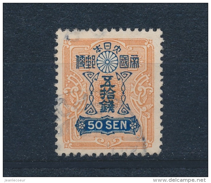 Japan/Japon 1937 Mi: 249 (Gebr/used/obl/o)(3520) - Gebruikt