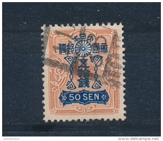 Japan/Japon 1937 Mi: 249 (Gebr/used/obl/o)(3521) - Gebruikt