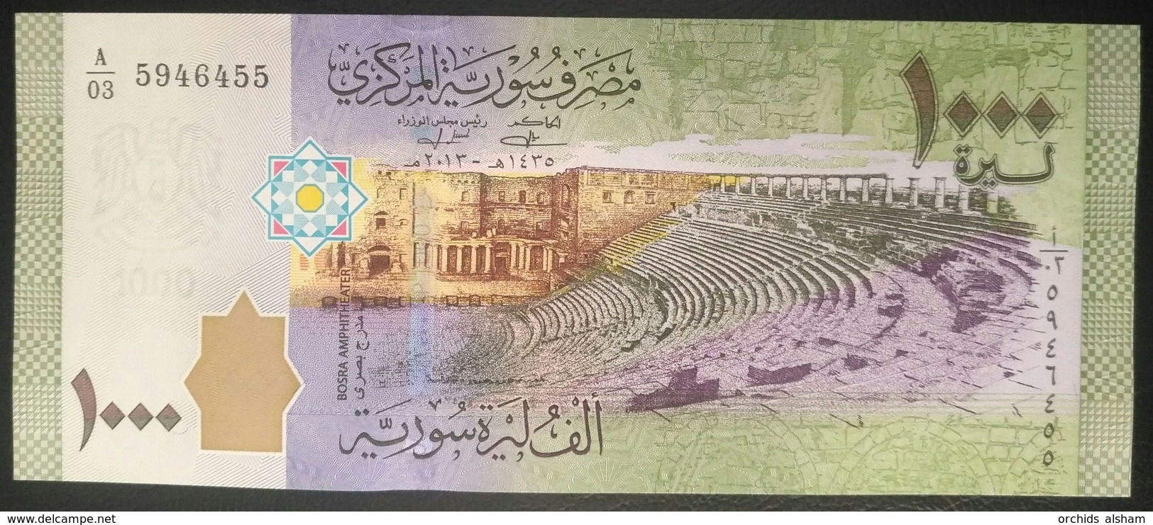 Syria 2013 1000 Pounds, Liras . P-116, UNC - Old Musical Instruments - Syrie
