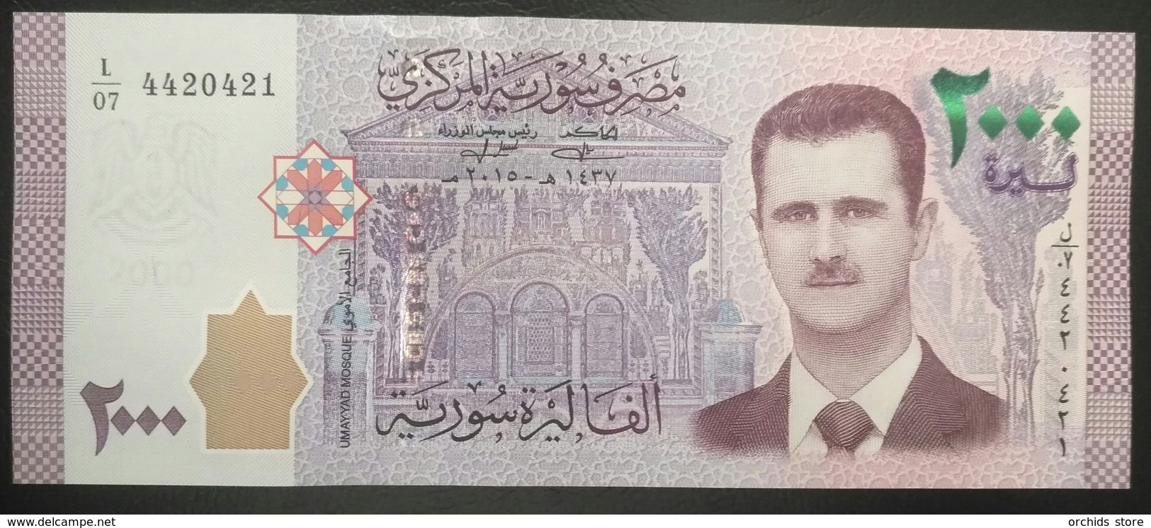 Syria 2014 2000 Pounds, Liras . P-117, UNC - Old Musical Instruments - Syria