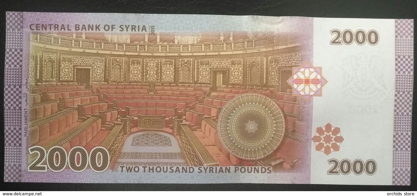 Syria 2014 2000 Pounds, Liras . P-117, UNC - Old Musical Instruments - Syria