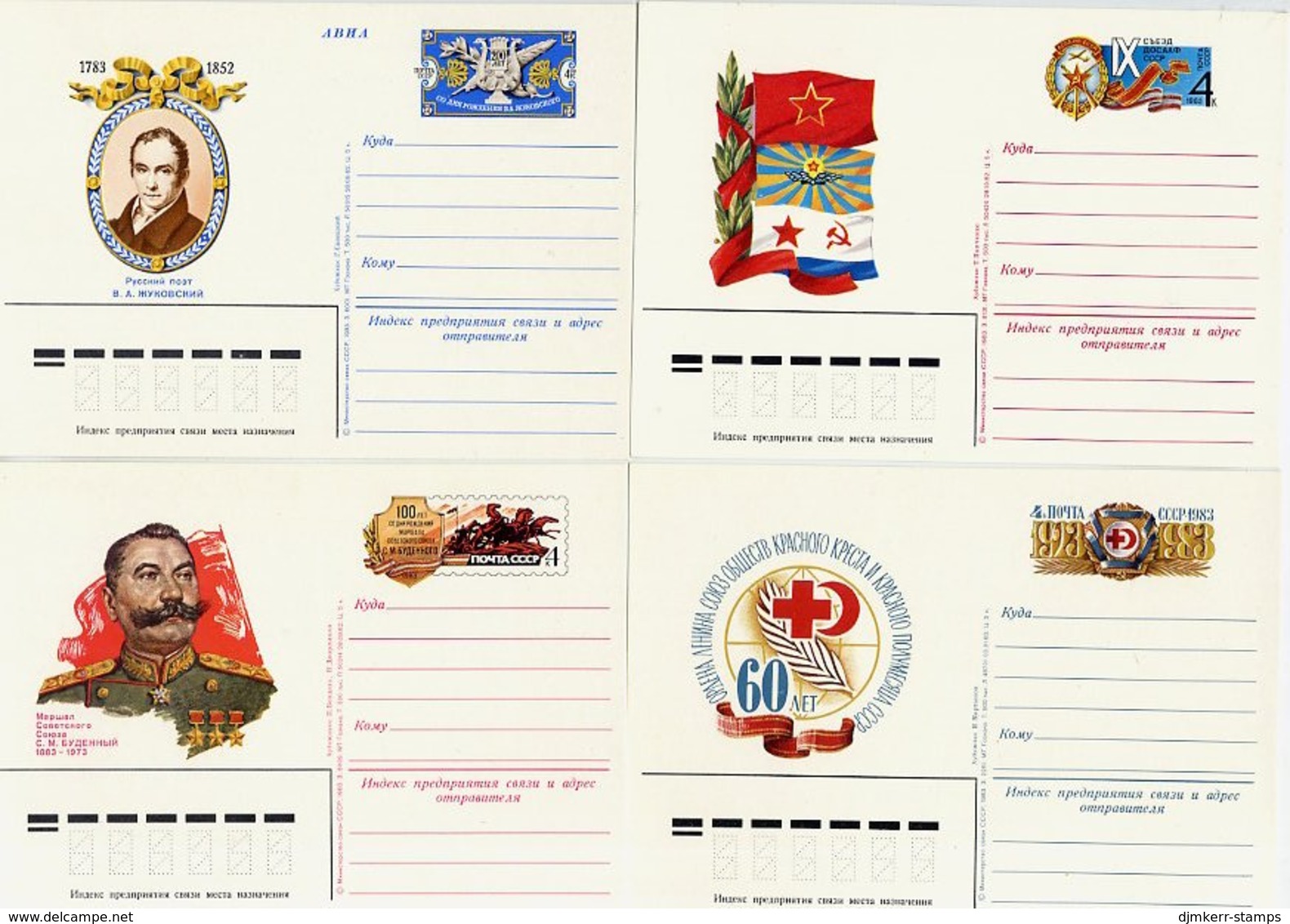 SOVIET UNION 1983 Commemorative Stationery Cards (11), Unused. - 1980-91