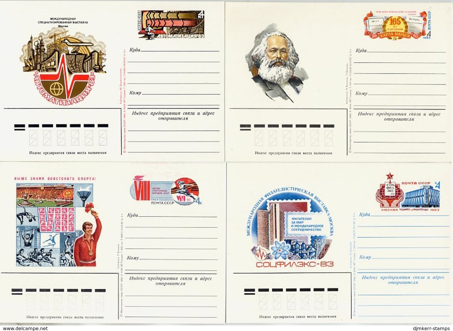 SOVIET UNION 1983 Commemorative Stationery Cards (11), Unused. - 1980-91