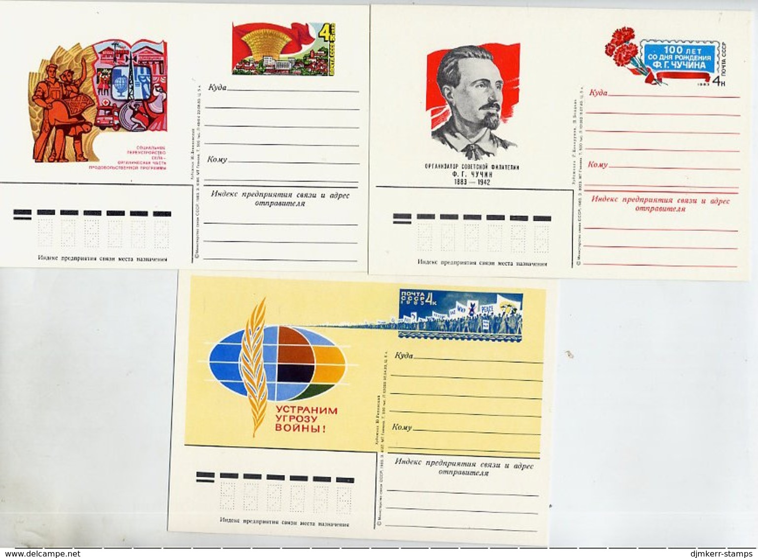 SOVIET UNION 1983 Commemorative Stationery Cards (11), Unused. - 1980-91