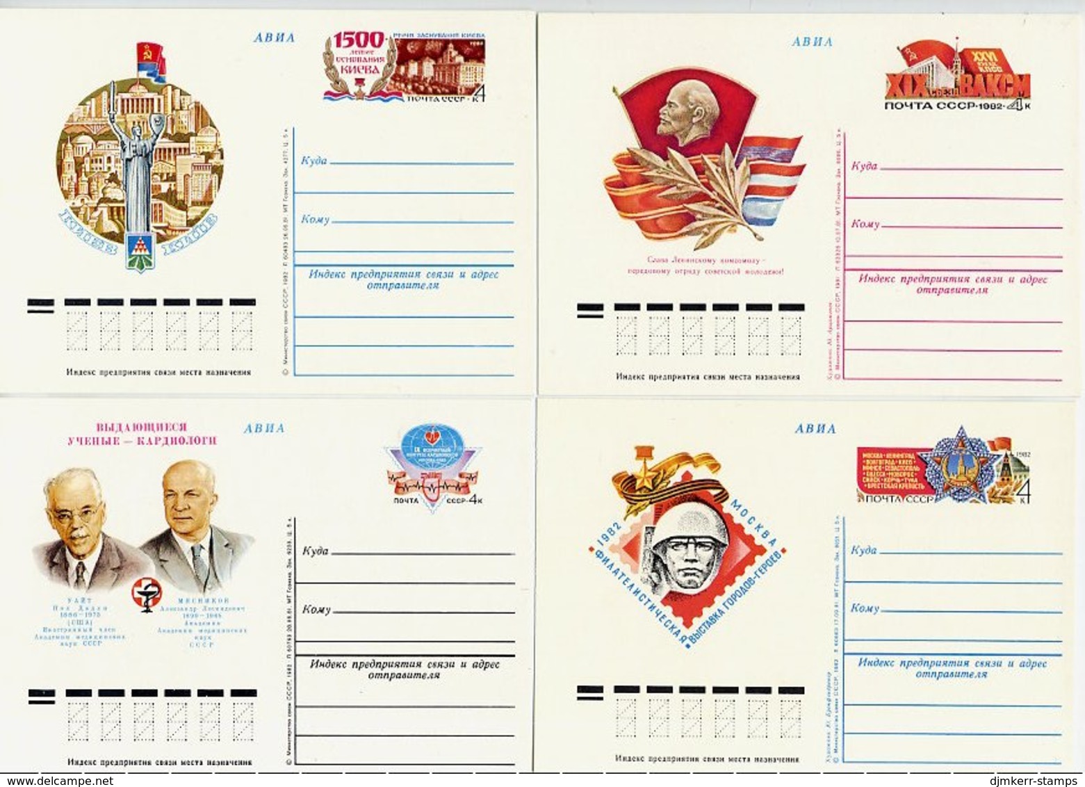 SOVIET UNION 1982 Commemorative Stationery Cards (12), Unused. - 1980-91