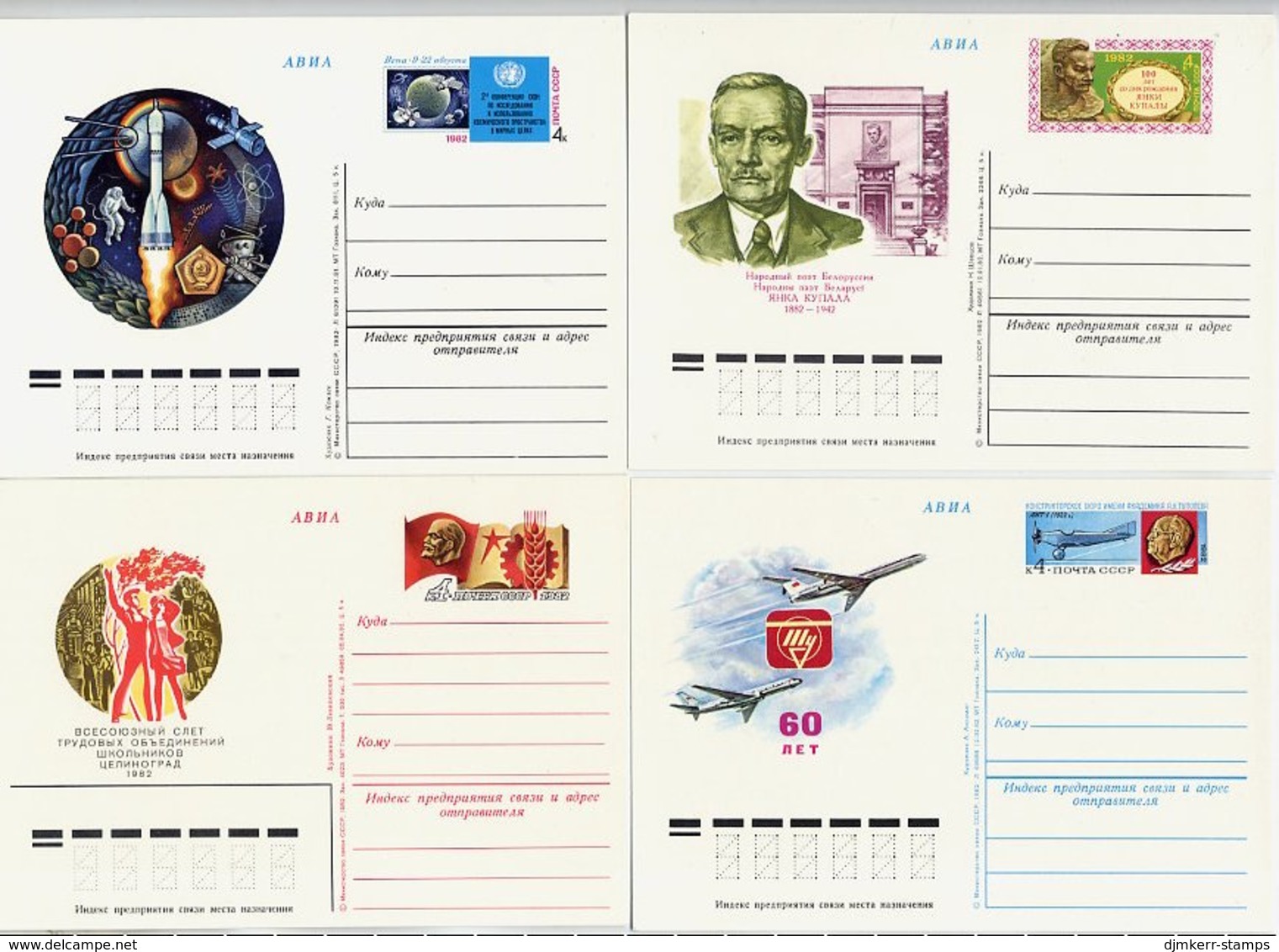 SOVIET UNION 1982 Commemorative Stationery Cards (12), Unused. - 1980-91