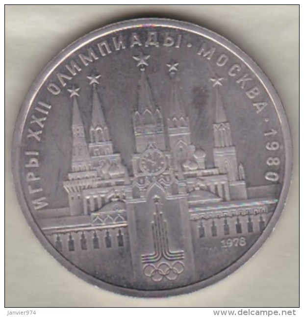 Russie. 1 Roubles 1978. XXIIème Jeux Olympiques - Moscou - 1980. Y# 153.1 - Russie