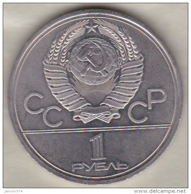 Russie. 1 Roubles 1978. XXIIème Jeux Olympiques - Moscou - 1980. Y# 153.1 - Russie