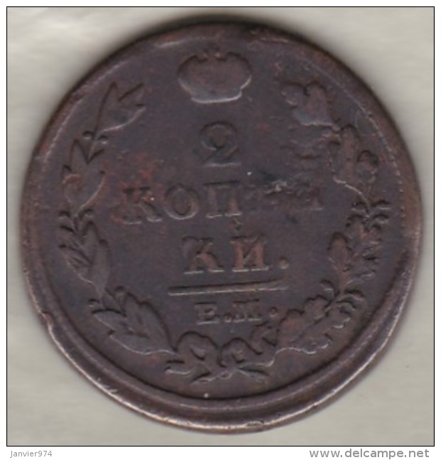 Russie . 2 Kopeks 1812 Alexander I . Cuivre. C# 118.3 - Russie