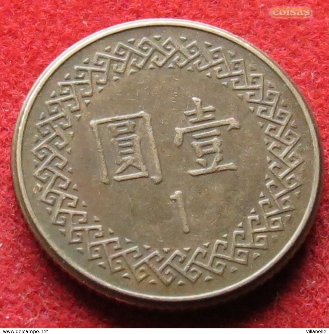 Taiwan 1 Yuan 1983 / 72 Y# 551 Lt 439 China Formosa - Taiwan