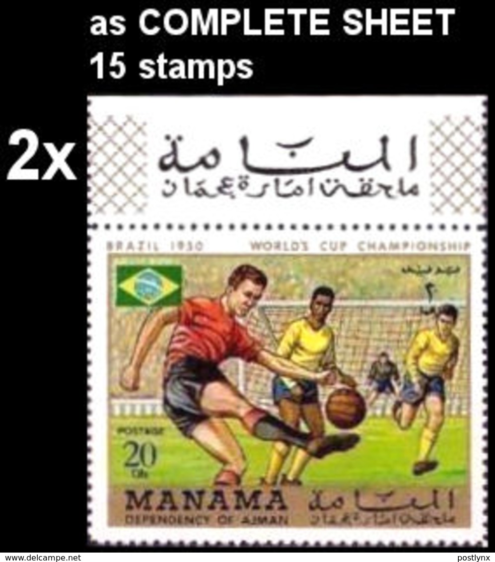 BULK 2 X MANAMA 1970 World Cup Mexico Brazil 20Dh COMPLETE SHEET:15 Stamps Football Soccer Flags Pelé? [feuilles] - 1950 – Brasile