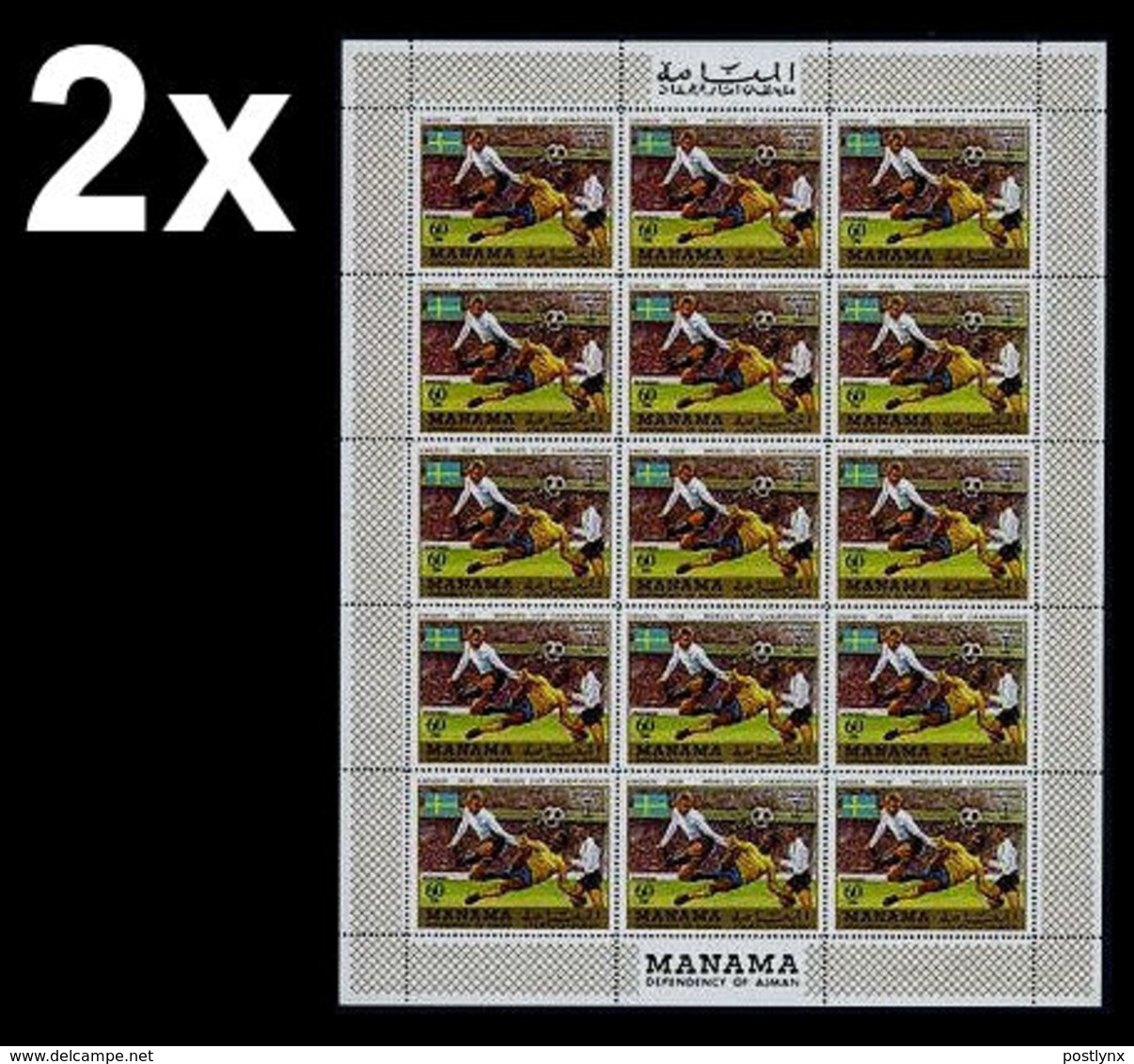 BULK: 2 X MANAMA 1970 World Cup Sweden 1958 Flags 60Dh COMPLETE SHEET:15 Football Soccer [feuilles] - 1958 – Zweden