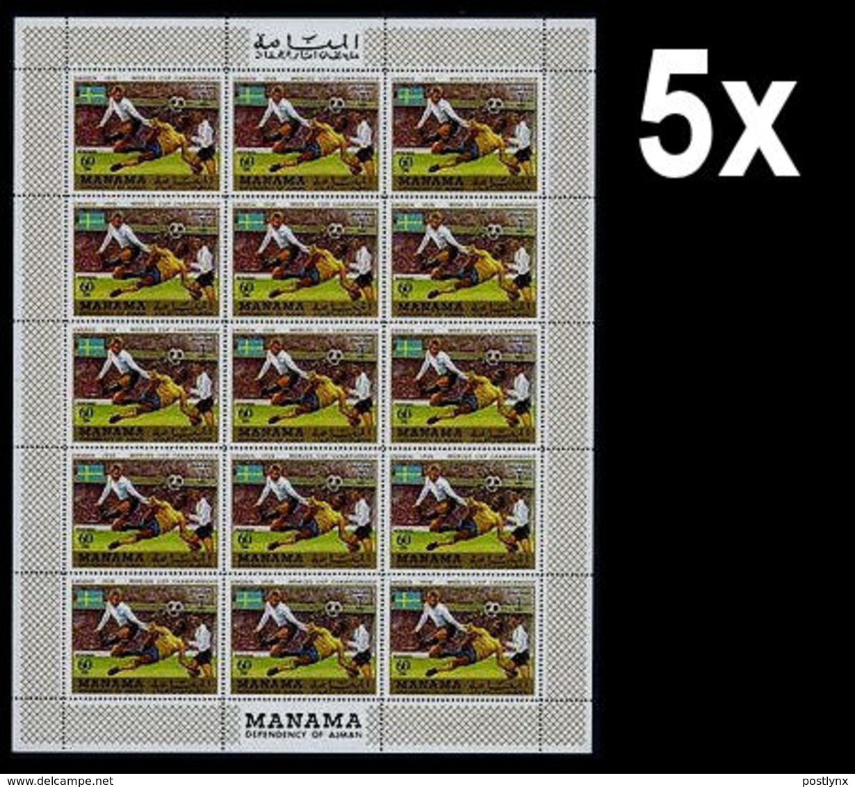 BULK: 5 X MANAMA 1970 World Cup Sweden 1958 Flags 60Dh COMPLETE SHEET:15 Football Soccer [feuilles] - 1958 – Svezia