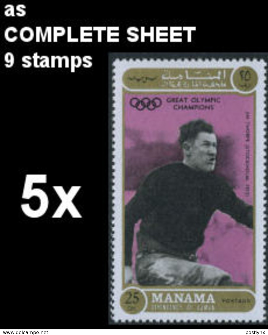 BULK:5 X MANAMA 1971 Olympics Stockholm 1912 Jim Thorpe 25Dh COMPLETE SHEET:9 Stamps American Indians - Indiens D'Amérique