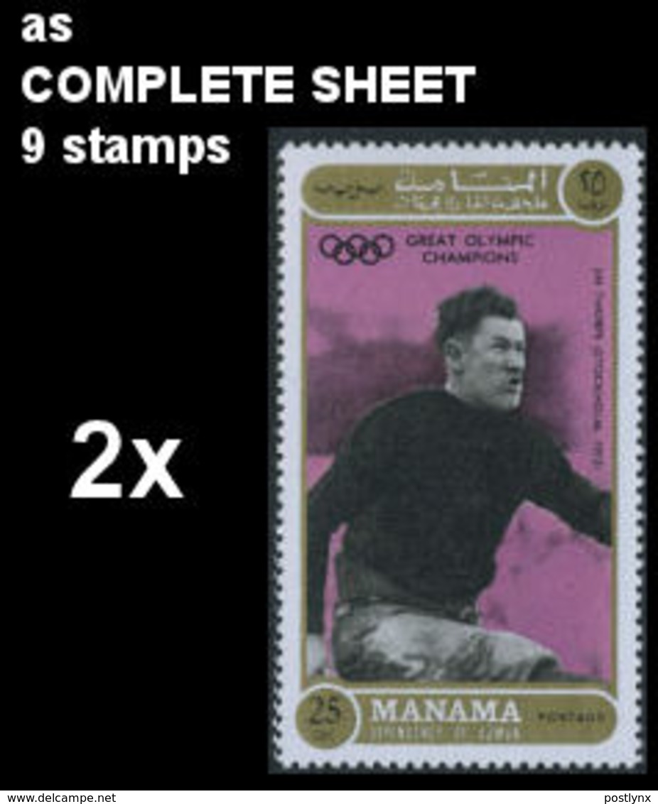 BULK:2 X MANAMA 1971 Olympics Stockholm 1912 Jim Thorpe 25Dh COMPLETE SHEET:9 Stamps American Indians - Indiens D'Amérique