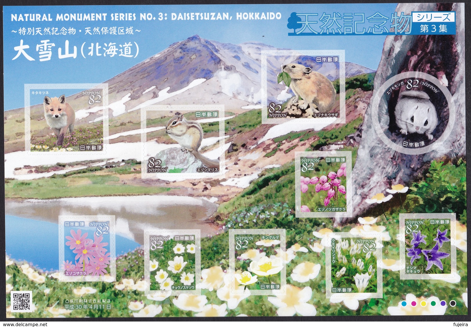 (ja1066) Japan 2018 Natural Monument Series No.3 Daisetusan MNH Fox Squirrel Rabbit Flying Squirrel Flower - Unused Stamps