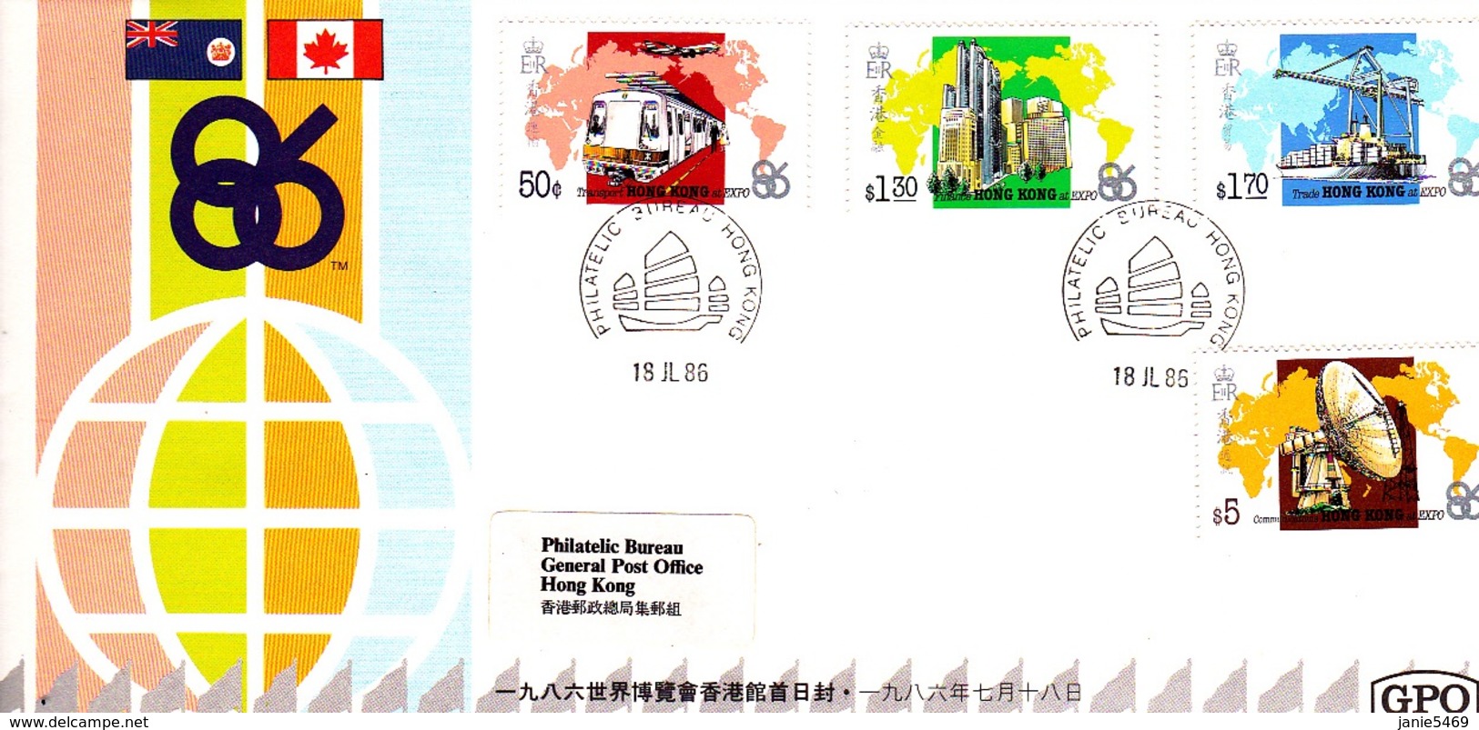 Hong Kong 1985 Expo 86 FDC - FDC