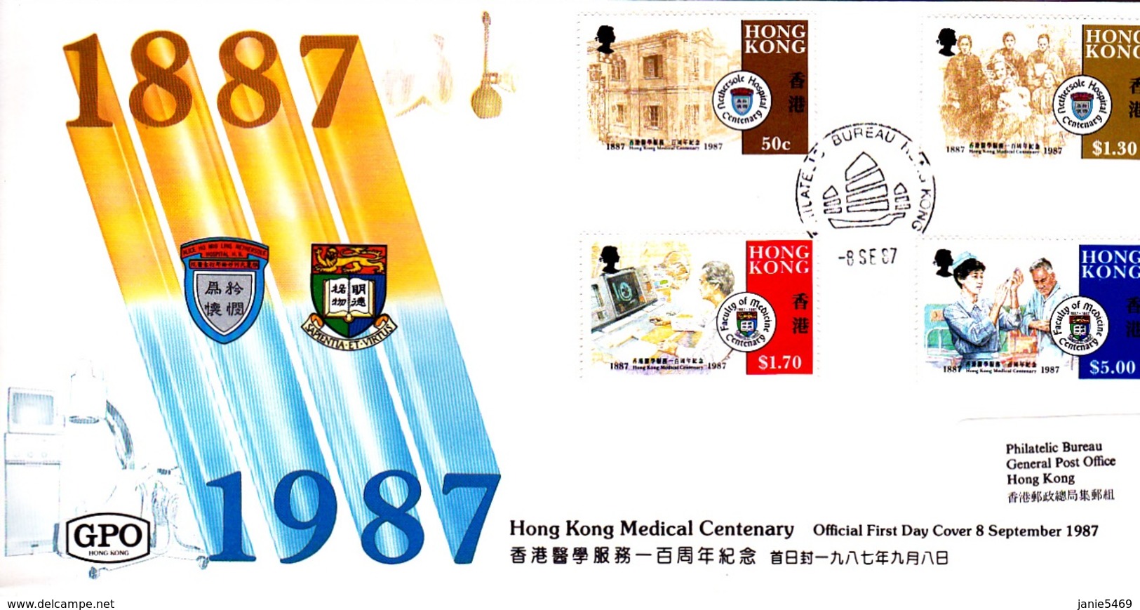 Hong Kong 1987 Medical Centenary FDC - FDC