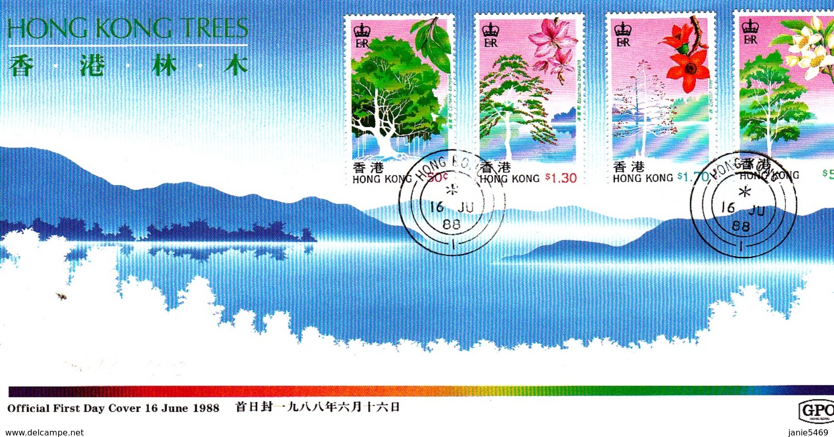 Hong Kong 1988 Indigenous Trees FDC - FDC