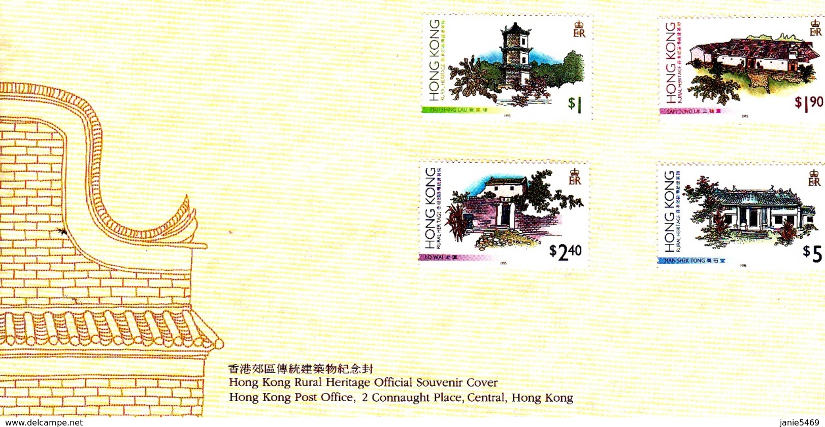 Hong Kong 1996 Rural Heritage, Mint Stamps - Unused Stamps