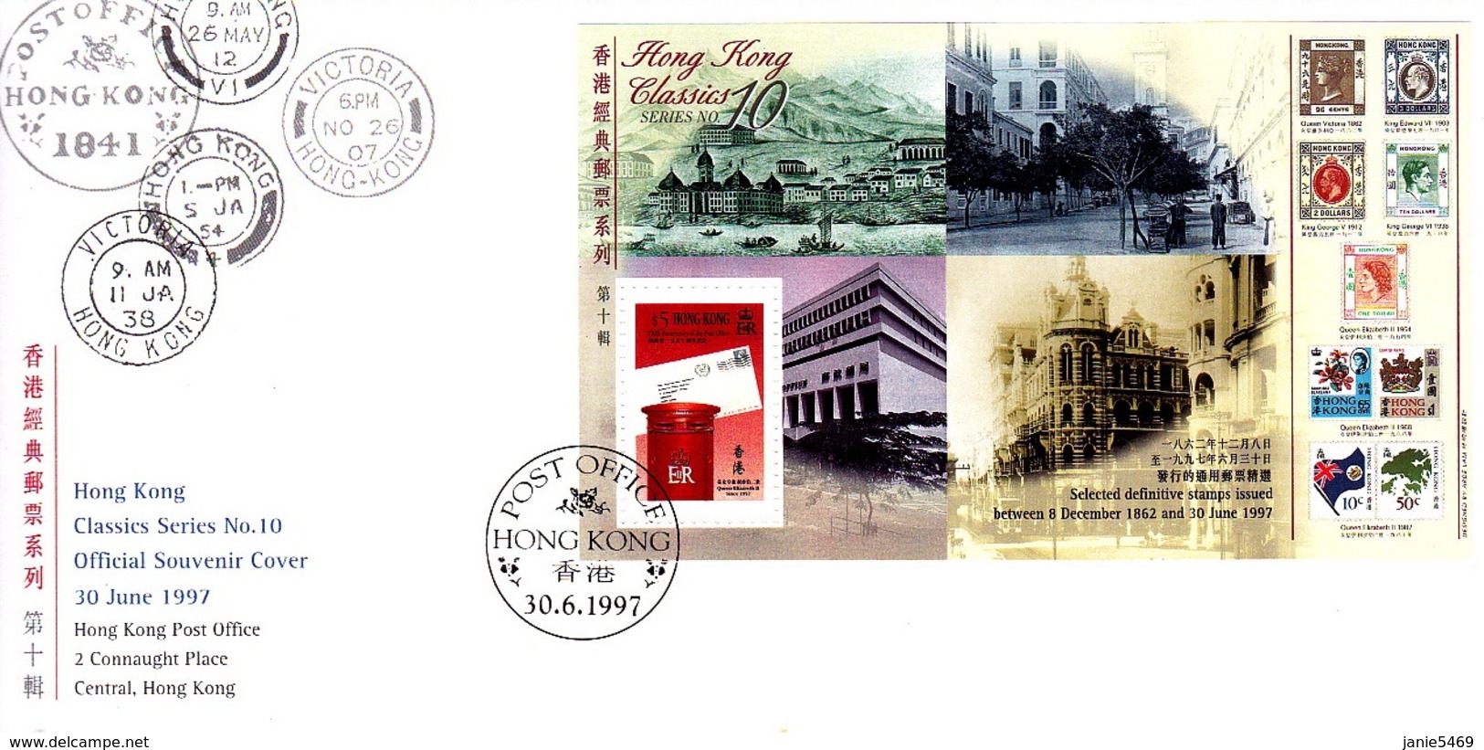 Hong Kong 1997 Classic Series N 10 Hong Kong Post Office Souvenir Sheet FDC - FDC