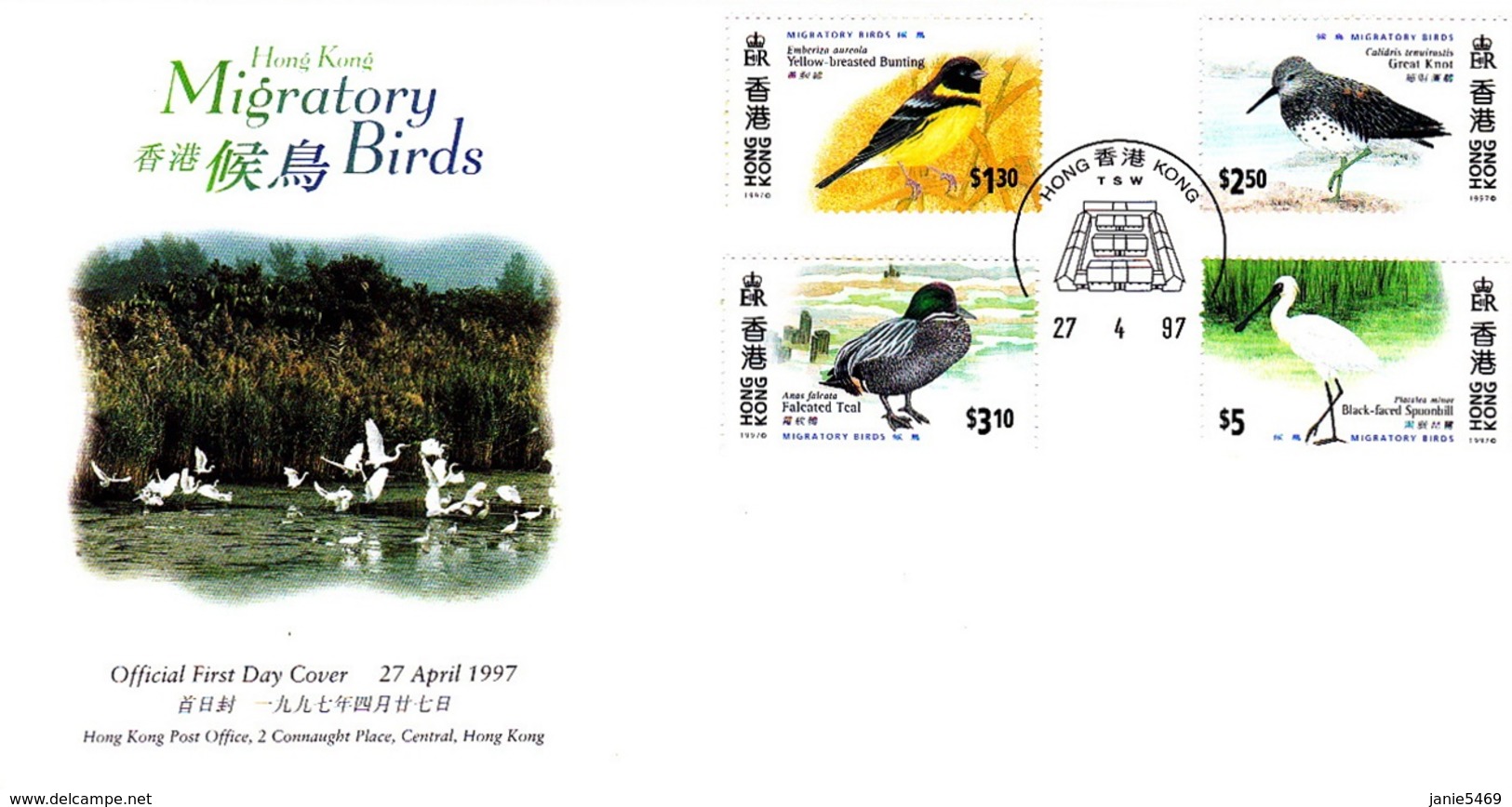 Hong Kong 1997 Migratory Birds FDC - FDC