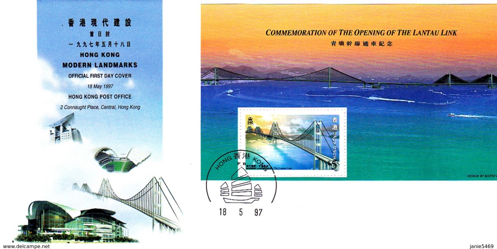 Hong Kong 1997 Modern Landmark Souvenir Sheet FDC - FDC