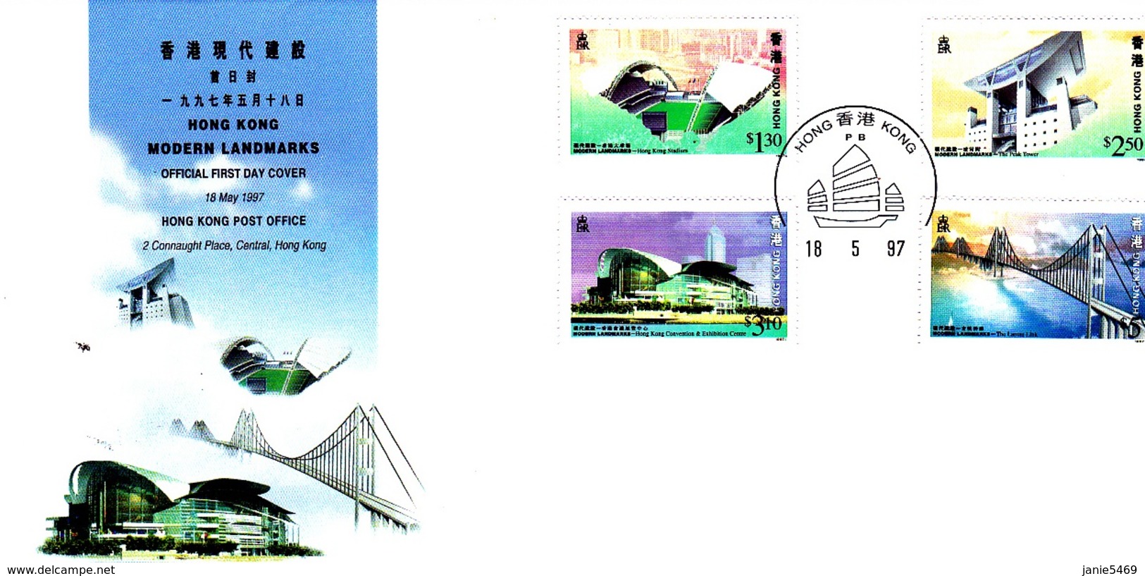 Hong Kong 1997 Modern Landmarks FDC - FDC