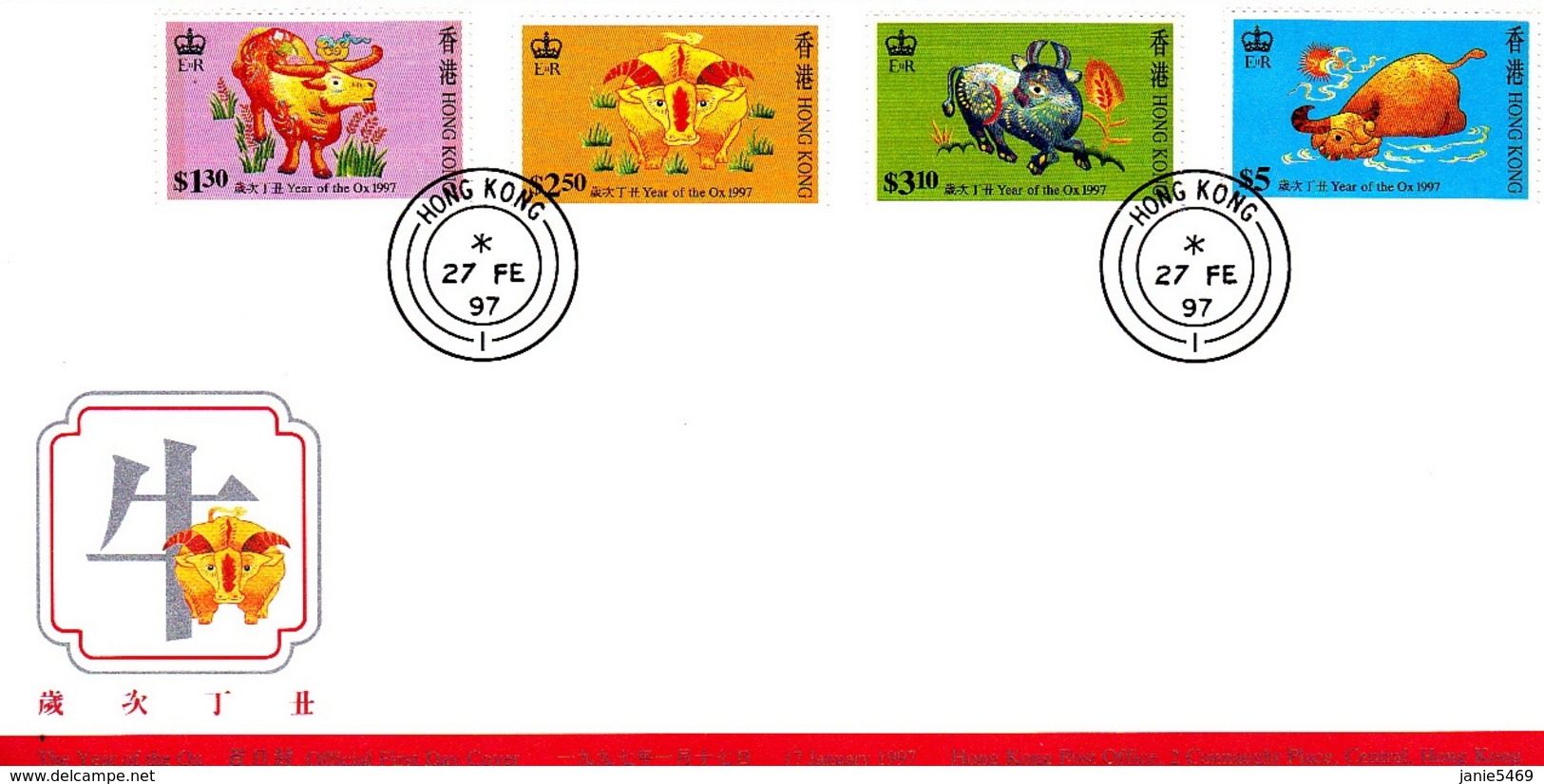 Hong Kong 1997 The Year Of The Ox FDC - FDC