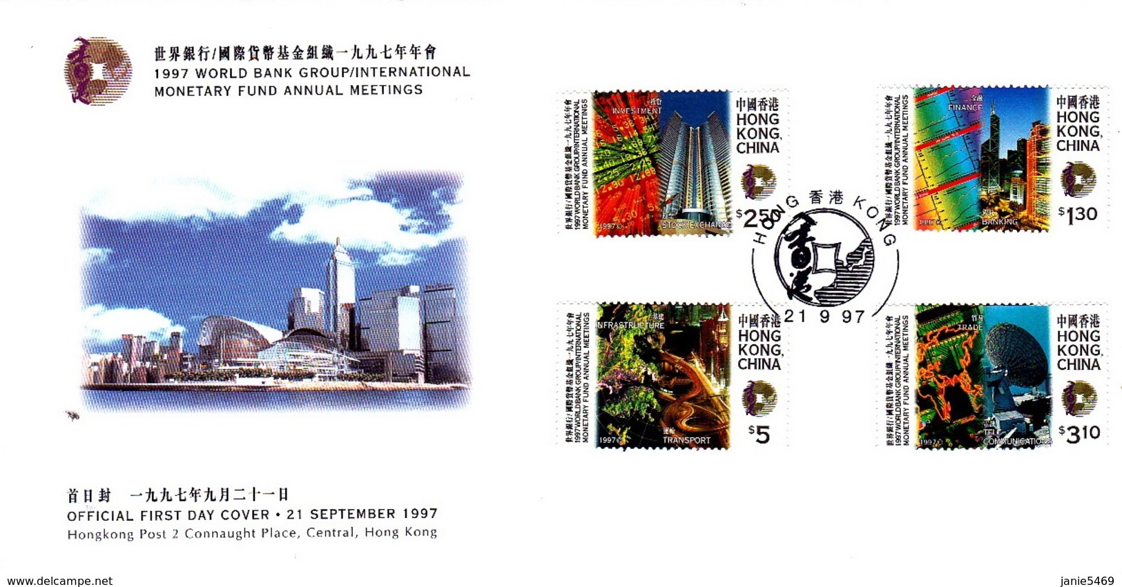 Hong Kong 1997 World Bank Group FDC - FDC