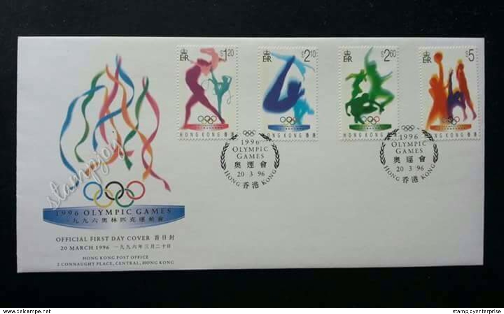 Hong Kong China Olympic Games 1996 Sport Olympics (stamp FDC) - FDC