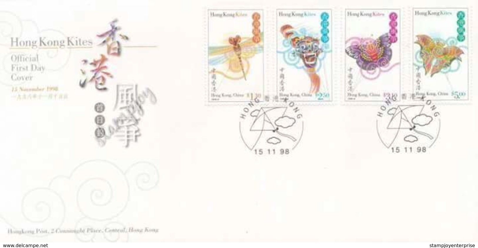 Hong Kong China Kites 1998 Kite (stamp FDC) - Lettres & Documents