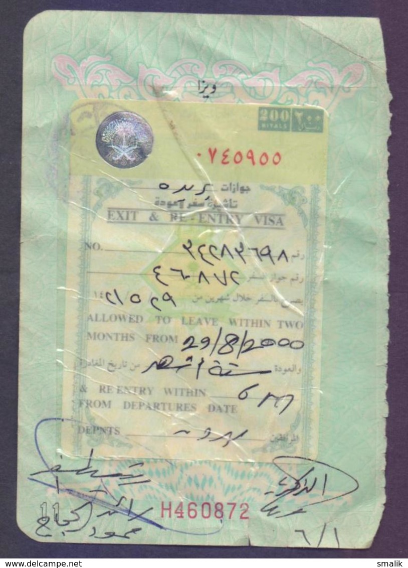 SAUDI ARABIA Revenue, 200 Riyals Hologram Exit & Re-entry Visa Big Stamp Used On Passport Paper - Arabia Saudita