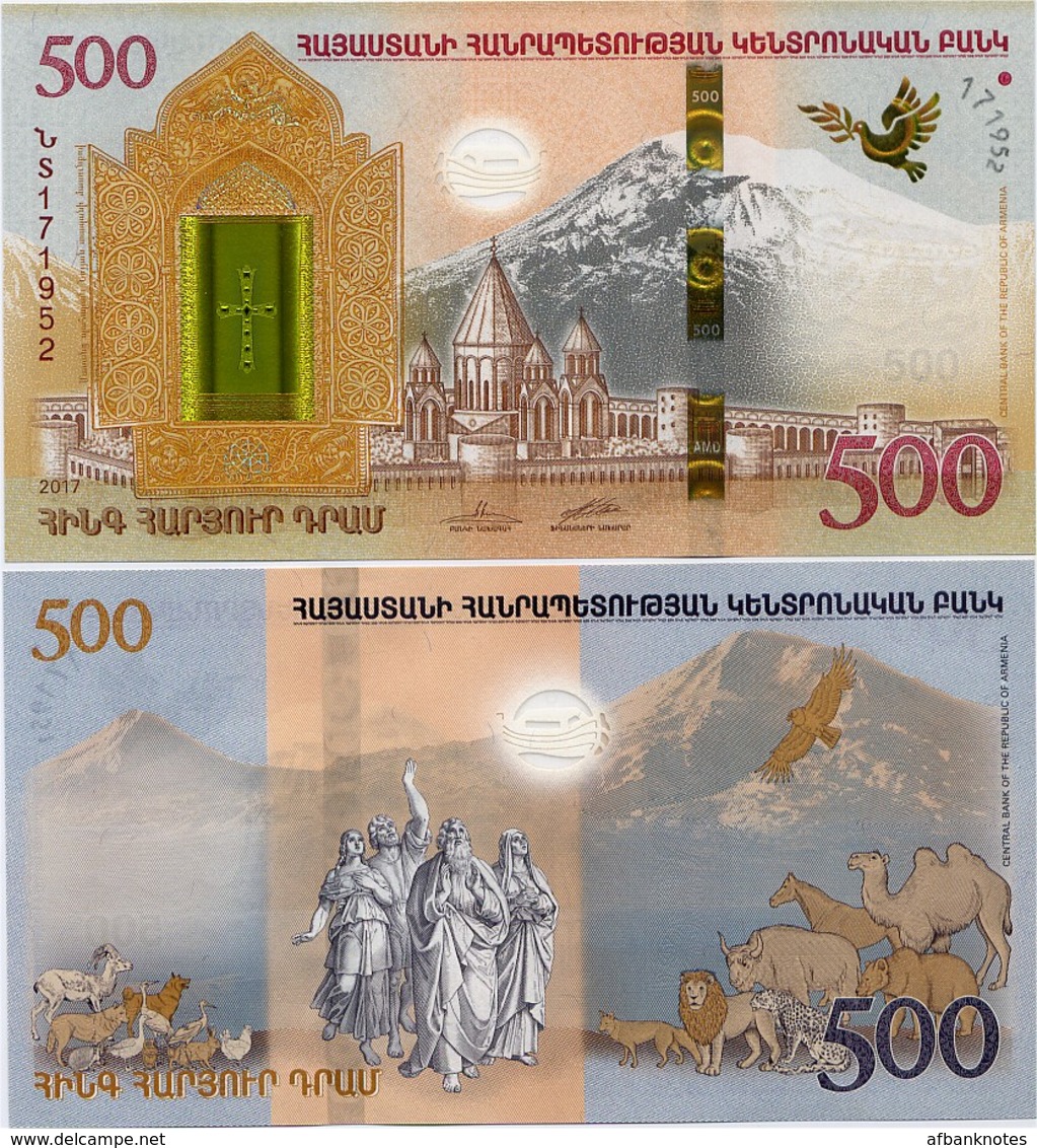 ARMENIA       500 Dram        Comm.      P-New       2017       UNC - Armenia