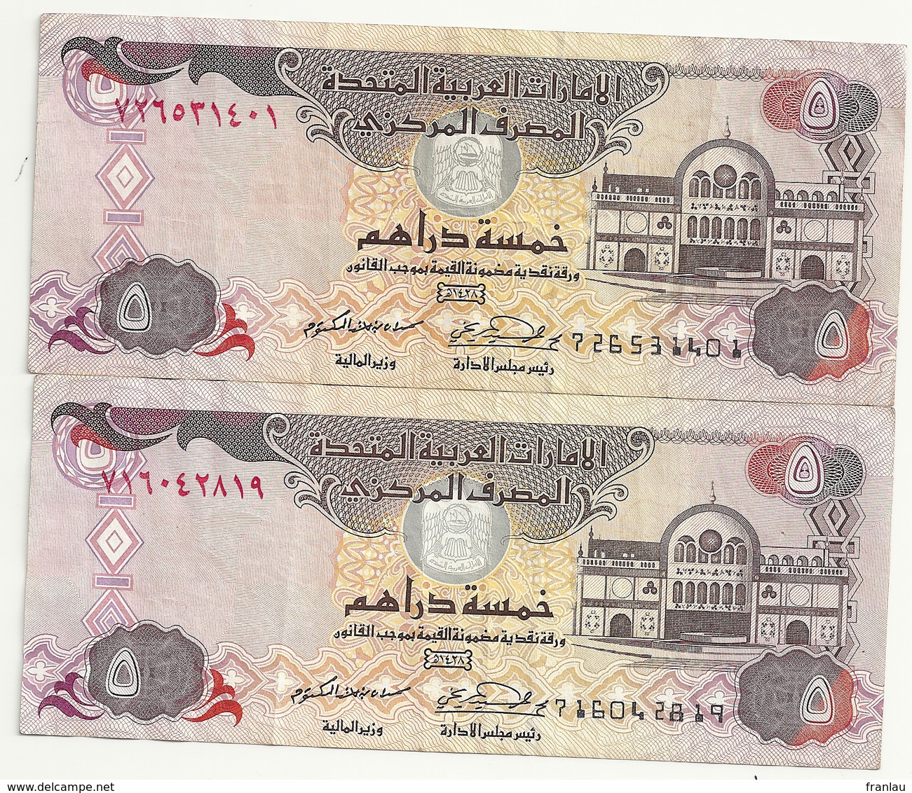 United Arab Emirates Central Bankt  Five Dirhams 2 Billets - Autres - Afrique