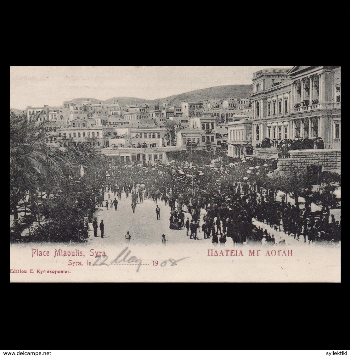 GREECE 1908 MAILED POSTCARD TO ENGLAND SYRA, MIAOULI SQUARE - Entiers Postaux