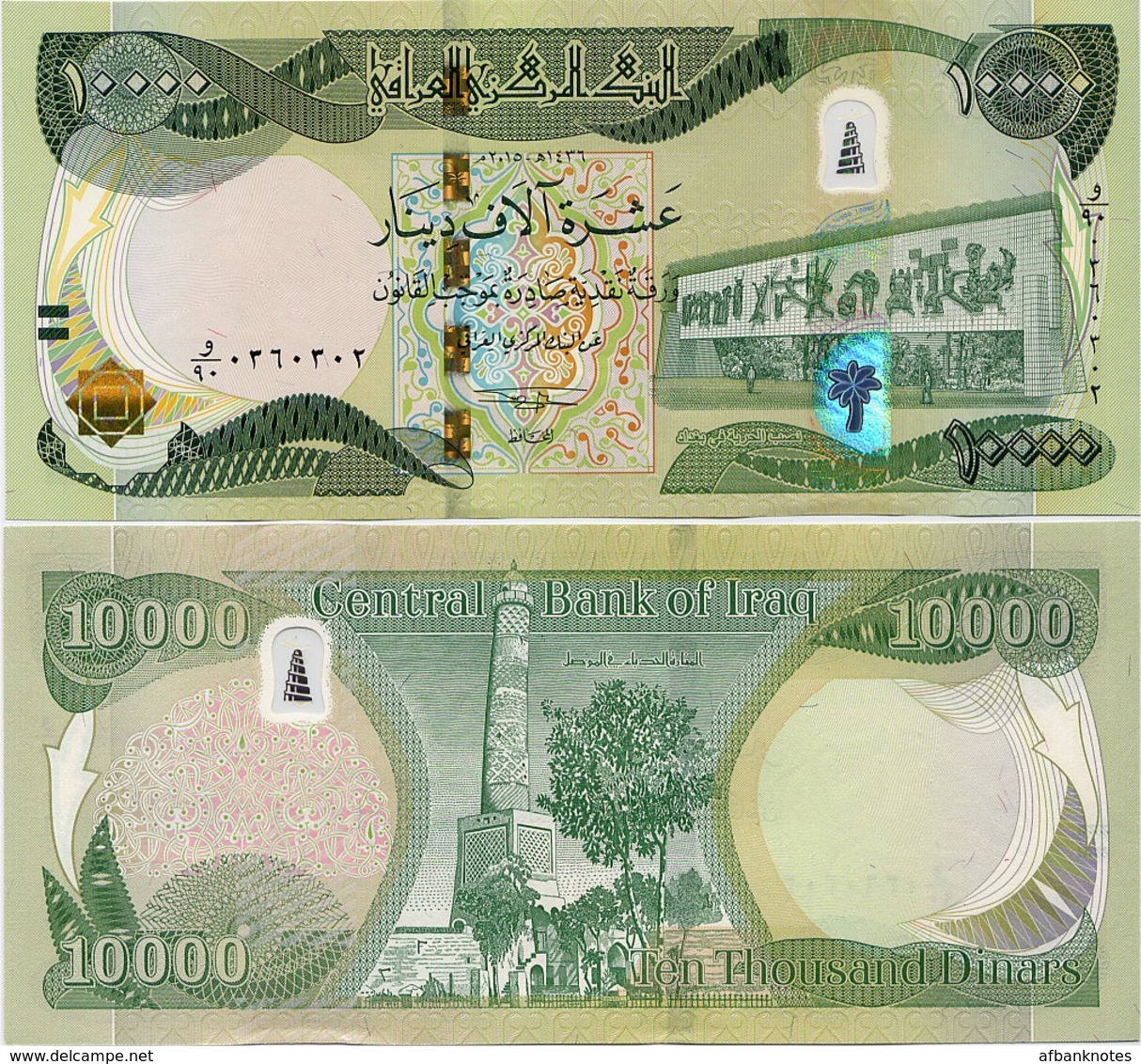 IRAQ       10,000 Dinars       P-101[b]       2015 / AH1436       UNC  [ 10000 ] - Irak