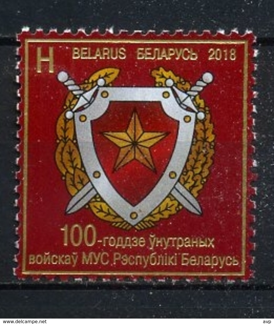 Belarus 2018 Internal Military Troops, Coat Of Arms - Bielorrusia