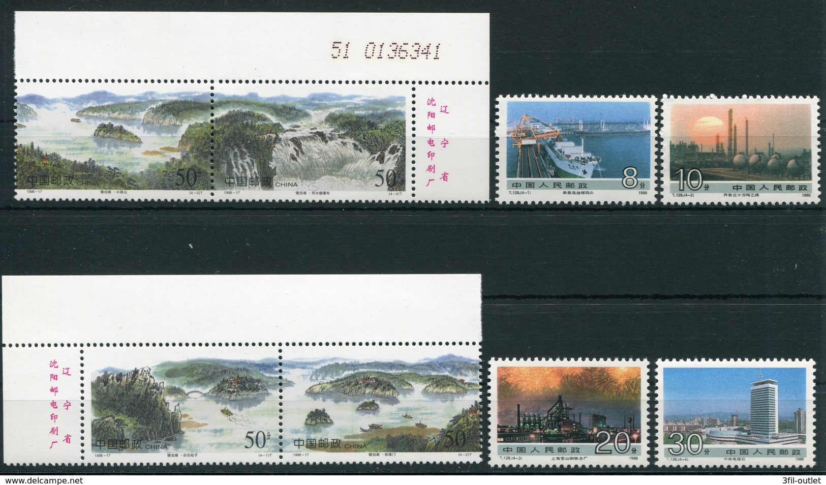 (TV01129) Cina  Stamps 1998 - Unused Stamps