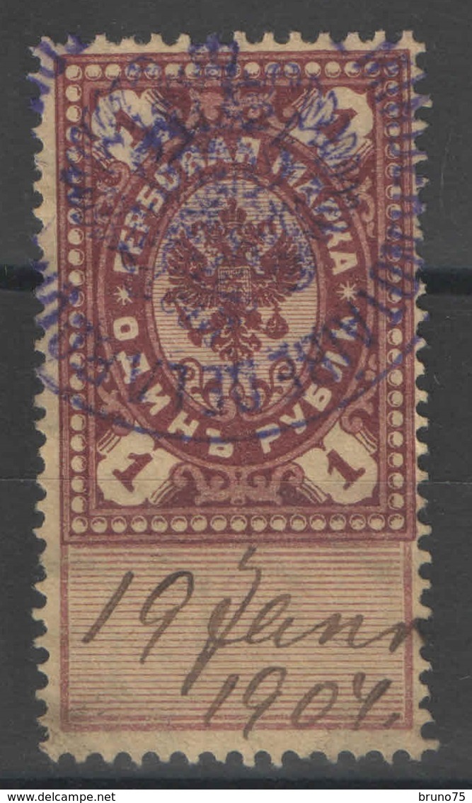 Russie - Fiscal Oblitéré - Revenue Stamps